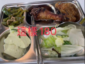 這4菜1雞腿要180元！台東大學自助餐「菜用稱兩」沒公告肉還沒熟…業者道歉：物價波動太大